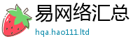 管家婆中特王中王因新澳门天天彩免费精准大全谜语